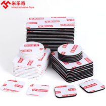 Double-sided adhesive strong black seamless car sponge wall foam square round white sticky wall adhesive double-sided patch