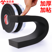 Door and window sealing strip thickened single-sided self-adhesive high-elastic sponge wrapping buffer anti-collision strip box shock-absorbing pad sound insulation strip