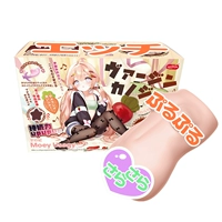 Юсаки [Подарочный набор джентльмена]