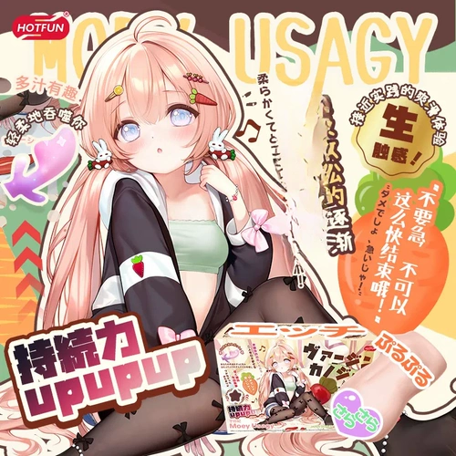 Джентльменские игрушки японские горячие аниме -самолеты Usaki Cup Mlow Play Male Masturbation Device
