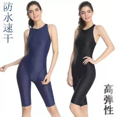 Professional swimsuit female one-piece five-point sports training swimming competition racing shark skin waterproof quick-drying tight body slimming