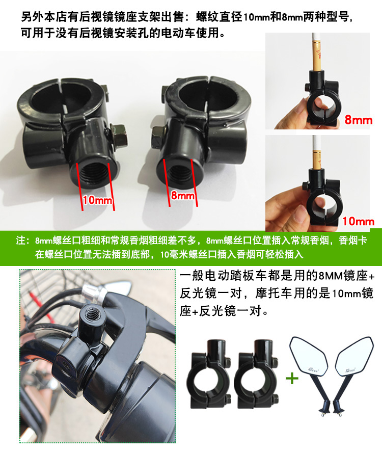 Gương chiếu hậu xe máy Gương xe điện gương lồi gương xe tay ga Fast Eagle sửa đổi phổ quát 8 mm gương kiểng xe máy
