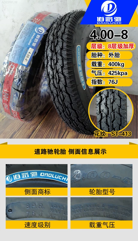 Zhengxin Tyre 4,00 Xe đẩy chở hàng Xe tải Micro Tillage Xoay Tiller Lốp bên trong ống 400 8 inch Hạ Môn - Lốp xe máy