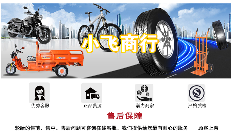 Lốp xe mô tô 120/90/130 / 80-18 12090 13080 Lốp xe máy lốp xe máy