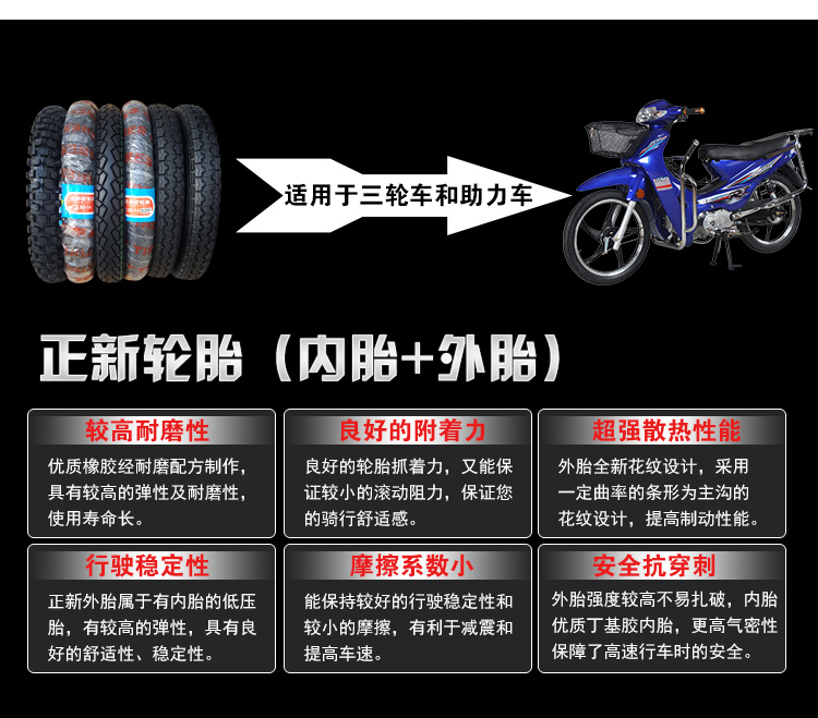 Lốp xe máy Trịnhxơ 2.50-14 Xe máy Lốp xe mô tô địa hình 250-14 Hạ Môn Zhengxin mua lốp xe máy ở hà nội