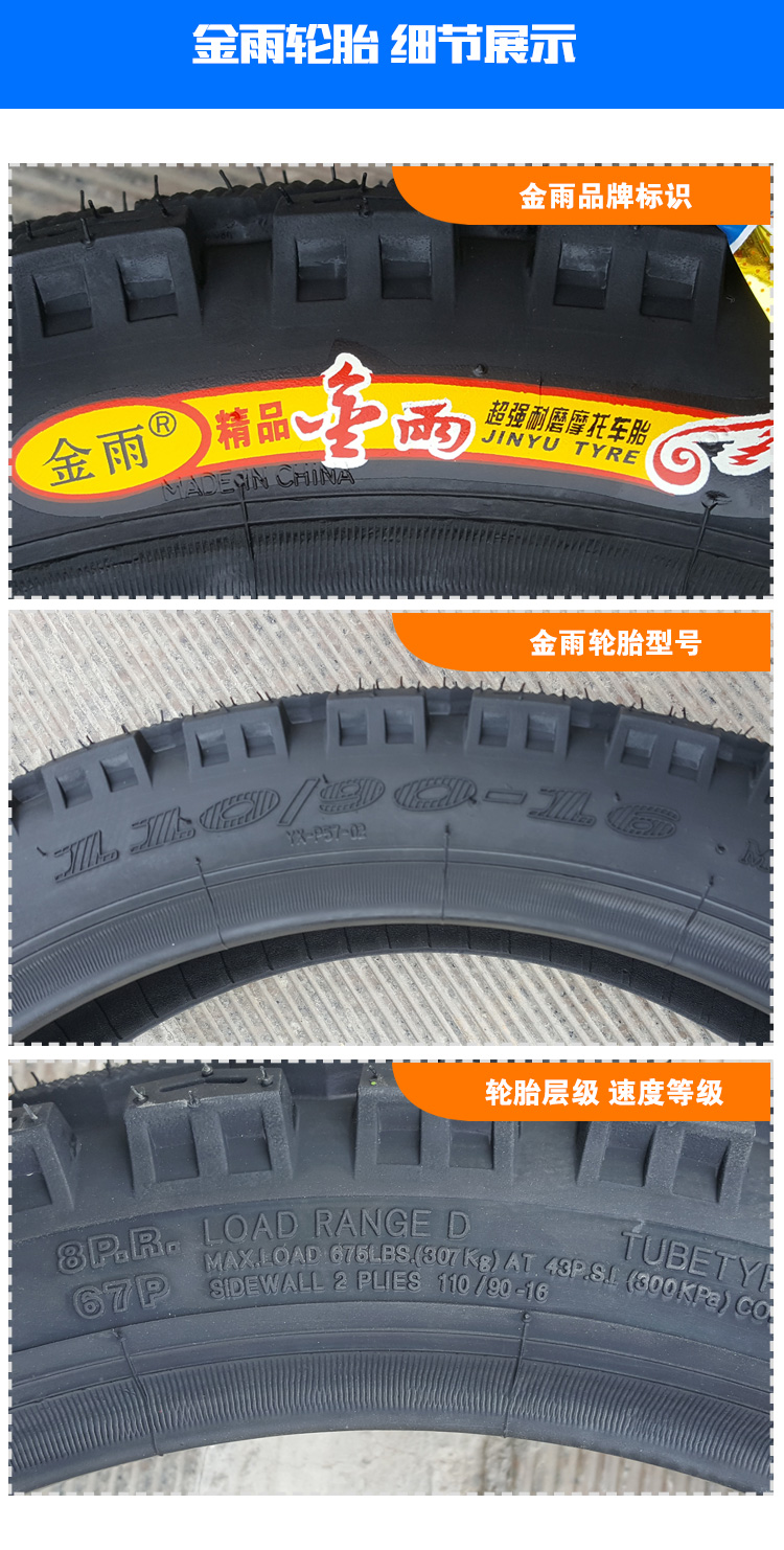 Lốp xe mưa vàng 110 / 90-16 130 / 90-15 Lốp xe máy xuyên quốc gia Lốp xe tuyết Lốp sau lốp xe máy tốt