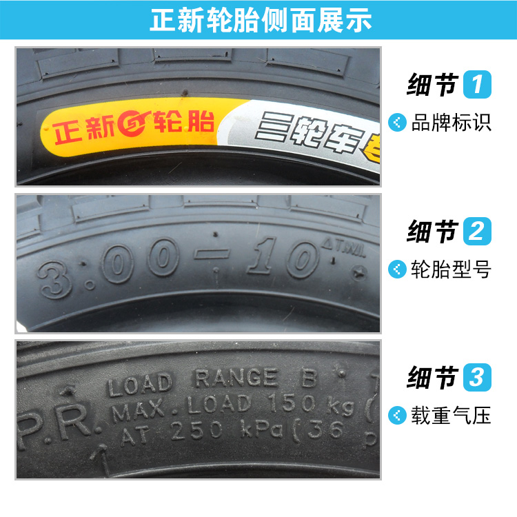 正 新 3.00 3.50-10 Lốp xe máy Lốp mới Lốp xe máy 300 350 - Lốp xe máy lốp không săm xe máy wave rsx