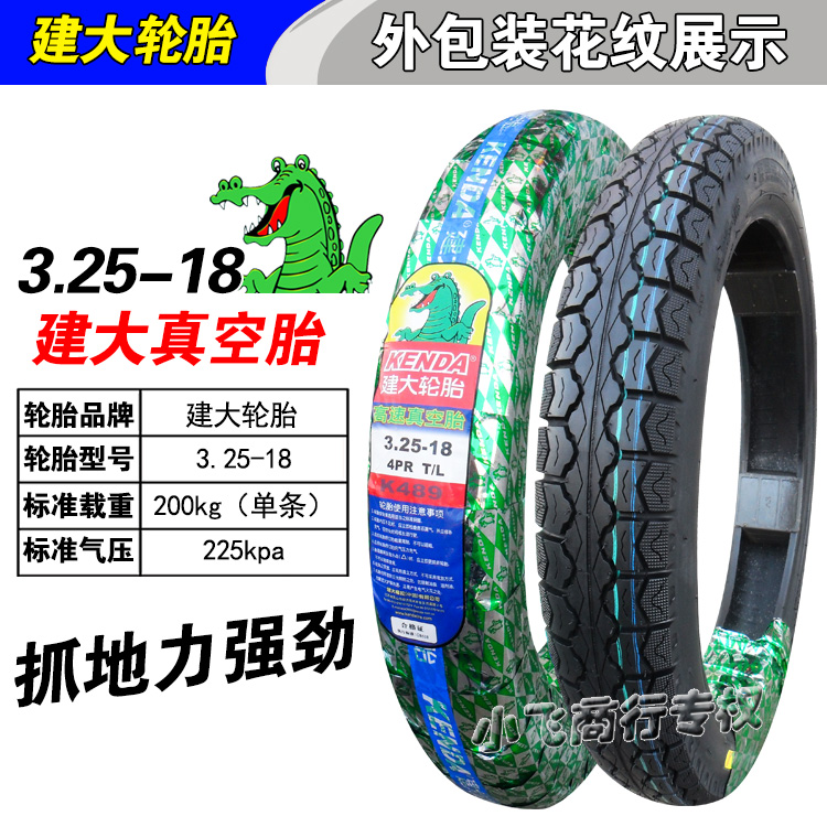 Lốp xe máy chân không Jianda 2.75 / 3.00 / 3.25 80/90/100/110 / 90-18 lốp xe máy sirius