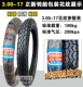 正 新 3.00-17 Mô hình thẳng Mô hình xuyên quốc gia Lốp xe máy Lốp trước Lốp trước Bánh trước 300