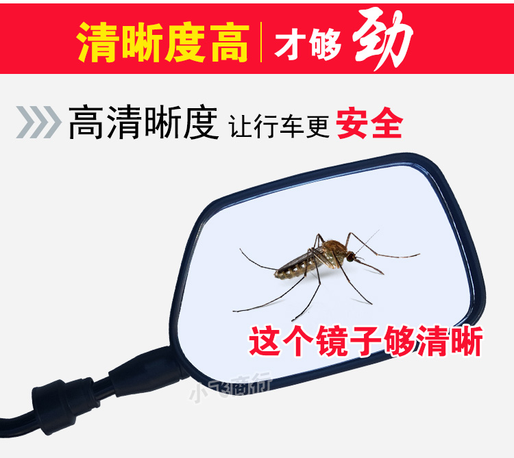 Xe máy gương 8mm phù hợp với mặt trời 90 gương chiếu hậu xe máy gương xe điện gương gương xe máy tròn nhỏ