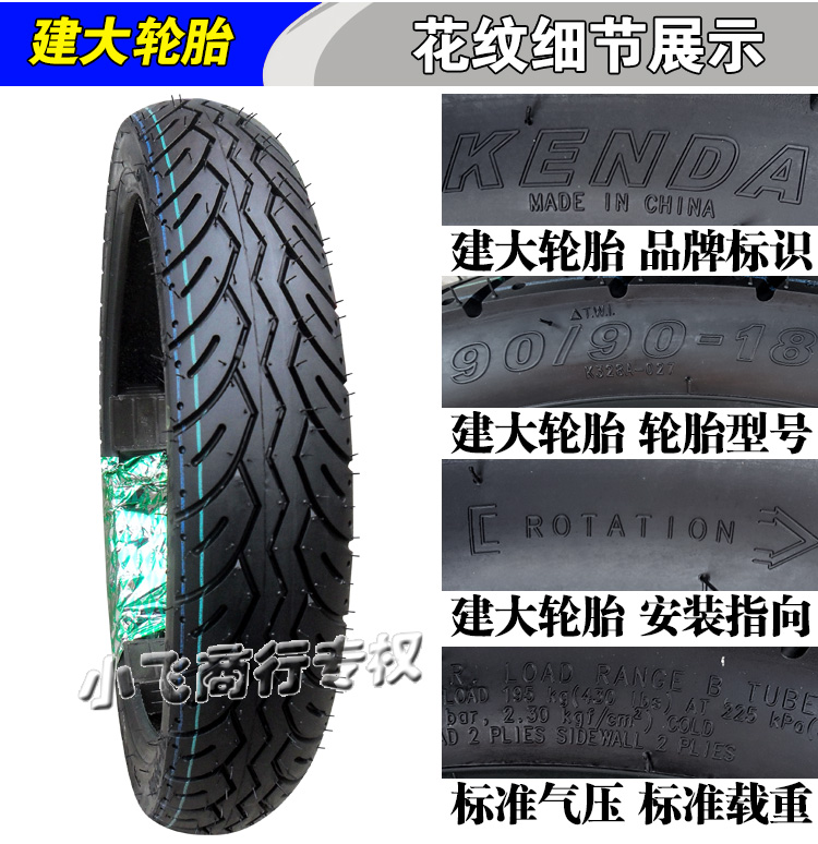 Lốp xe máy chân không Jianda 2.75 / 3.00 / 3.25 80/90/100/110 / 90-18 lốp xe máy sirius