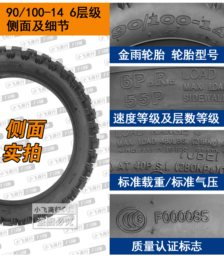 新 90 / 100-14 70 / 100-17 lốp xe mô tô lốp xe máy trung quốc