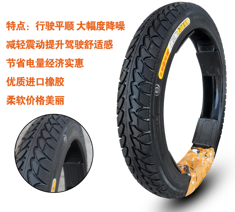 Lốp xe Zhengxin 14/16 * 2.125 / 2.50 / 2.75 / 2.80 / 3.00 / 3.20 - Lốp xe máy lốp xe máy rẻ nhất