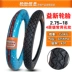 2,75-18 Yixin Tyre Công ty Trịnh Châu Sản phẩm 275 Lốp xe máy Lốp bên trong Lốp dày phía sau