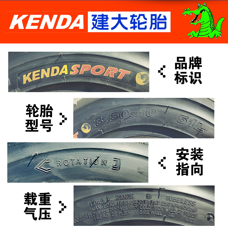 Jianda Tire 3.50 3.00-10 300 350 Hot-melt lốp xe máy điện đạp chân không lốp lốp xe máy yokohama