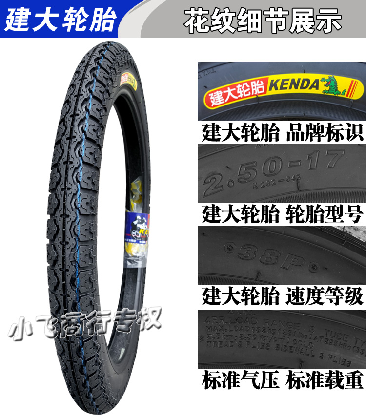 Dày và xây dựng lốp xe máy lớn 2.25 2.50 2.75 3.00 3.50-17-18 phía trước và phía sau lốp bên trong và bên ngoài lốp xe máy bám đường