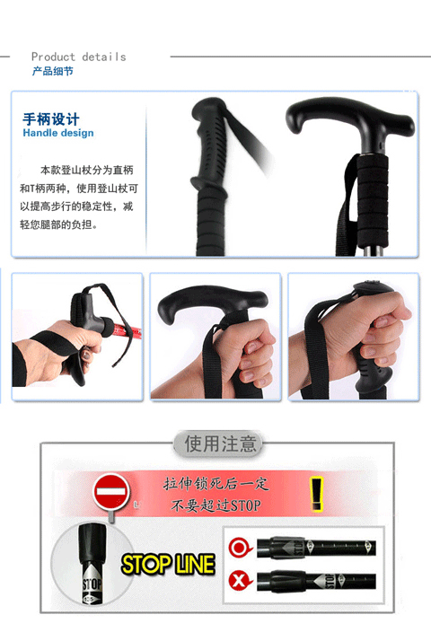 Leo núi chống nạng - Gậy / gậy 	mua gậy dò đường cho người mù	