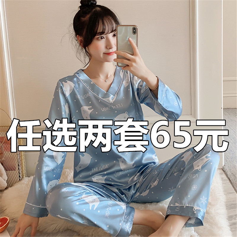 Ice Silk Pyjamas Woman Spring Autumn Season Long Sleeves Slim LOVELY V-COLLAR SNOW BEAR TRUE SILK HOME CONSERVED TWO STYLE SUITS SUMMER SEASON