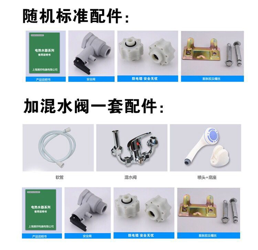 máy nước lọc nóng lạnh Runchen lưu trữ loại 30Y32L50 l 100L máy nước nóng treo tường đứng nóng máy nước nóng lạnh alaska