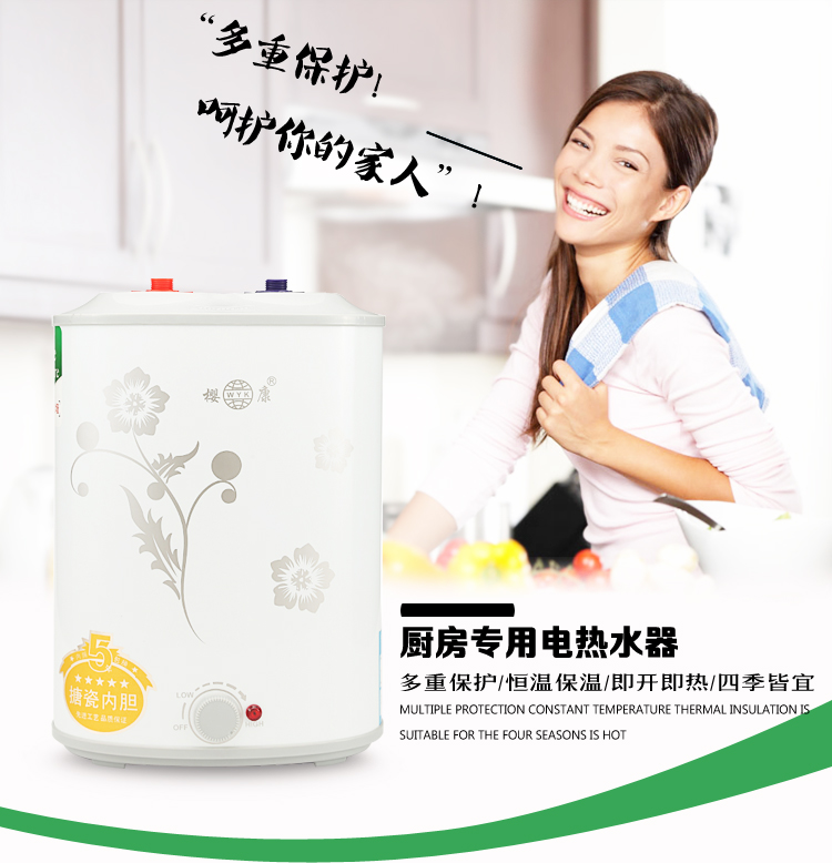 binh nuoc nong Kho báu nhà bếp Sakura Kang FEH-6L lưu trữ loại 7L hộ gia đình 8L máy nước nóng nhỏ nước nóng kho báu tốc độ nóng kho báu nhà bếp bình nước nóng panasonic