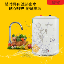 Exhibition State Small Cuisine Home Small Upper Water Instantaneous 10 liter dishwashing toilet Mini 6L Kitchen Hot Water Treasure