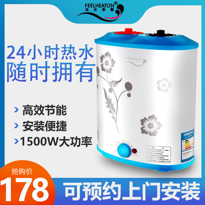 Falechton Small Kitchen Treasure Home 6 Liters L Small Mini Kitchen Water Heater water storage 10 liters Instant Hot Small Kitchen