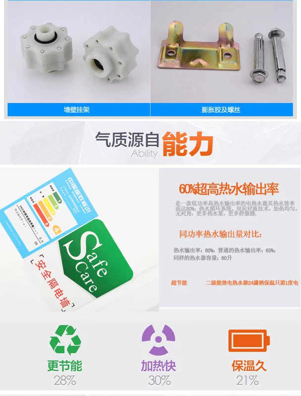 Sakura Kang treo tường 15L20L30 lít lên xuống loại lưu trữ mini máy nước nóng điện nhỏ tắm gia đình - Máy đun nước