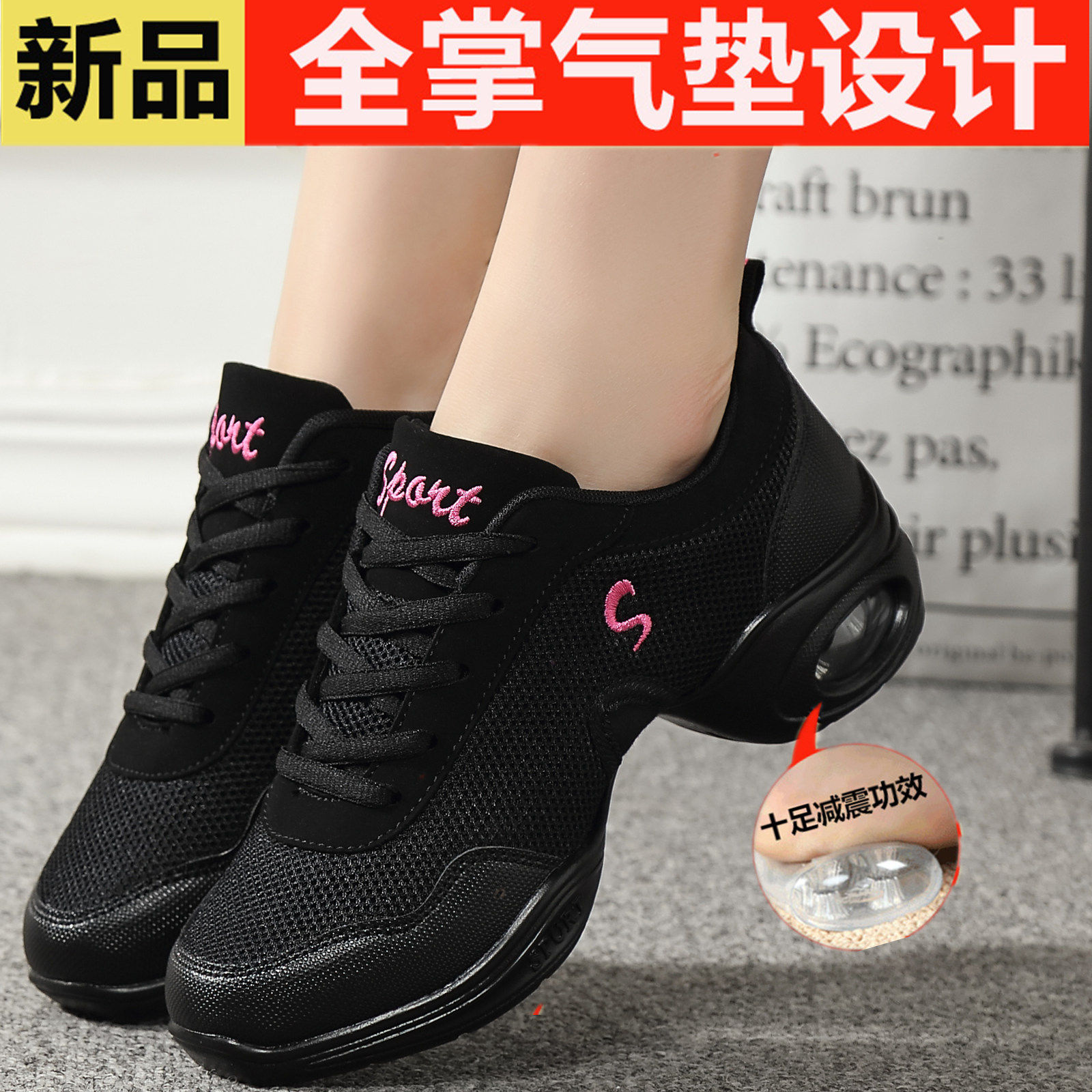 Yang Liping Square Dance shoes Breathable Soft Bottom 2019 Fall New Shock Absorbing Dancing Shoes Sailors Dance Shoes Jazz Dance Shoes
