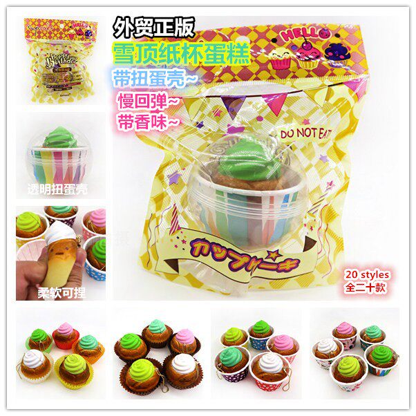 Original Single Package Snow Top Cupcake Slow Rebound with fragrance Soft Soft Squishy Imitation Ornament Twist Egg Gift