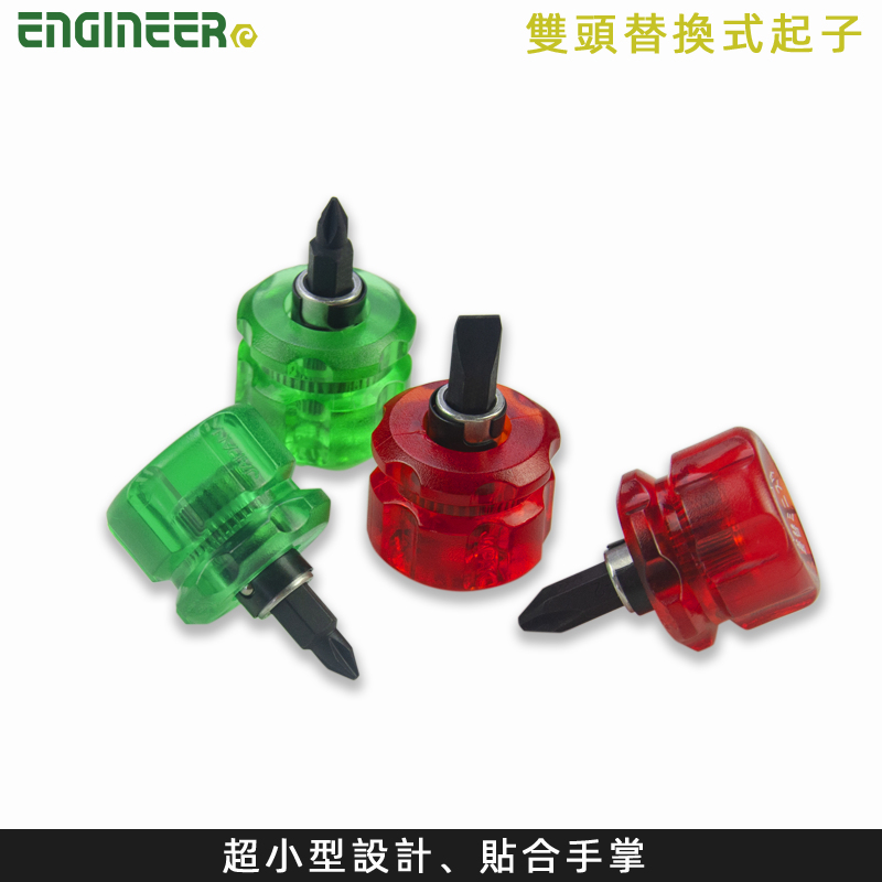 Japanese engineer ENGINEER Short handle Dual-purpose screwdriver Small screwdriver DST-06 07 Short screw opener miniature