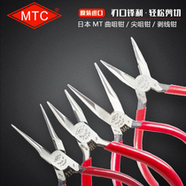 Japan MTC MTC-6 9 10 11 sharp-mouth pliers without dental flat nozzle pliers multifunctional pliers