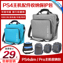 PS4 console bag SLIM console bag PRO Console storage bag Handbag Satchel Travel