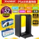 DOBE Kệ máy chủ ps4 chính hãng PS4slim Stand Fan Fan PRO Storage Rack - PS kết hợp