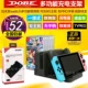 Giá trị tốt Nintendo Switch khung NS Khung máy chủ lưu trữ khung lỏng Cơ sở sạc - PS kết hợp cáp sạc samsung