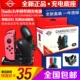 Khung giá trị tốt Nintendo Switch làm mát NS làm mát cơ sở máy chủ làm mát chính hãng - PS kết hợp