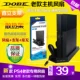 Khung máy chủ PS4SLIM PS4 khung cơ sở mới ps4 slim PRO khung làm mát - PS kết hợp