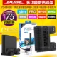 DOBE giá đỡ máy chủ ps4 chính hãng Quạt làm mát khung PS4slim Giá lưu trữ PRO - PS kết hợp cáp sạc 3 đầu