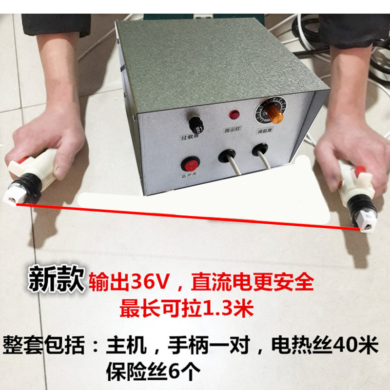 Electric wire cutting machine foam sponge insulation board KT ton bag woven bag window curtain cloth material handheld cut cotton cutter