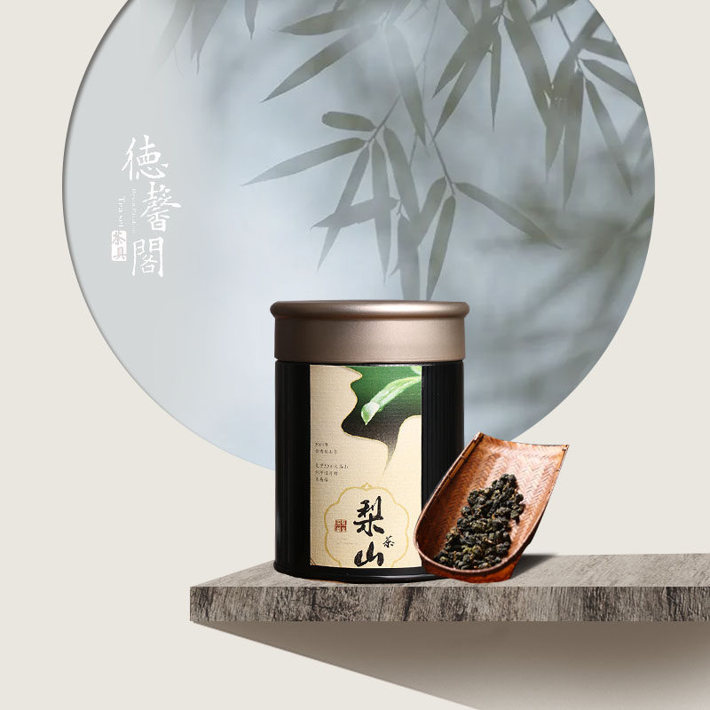 2020 Winter Tea Authentic Taiwan Lishan high cold tea 125g Altitude 2200 meters Sweet, thick, smooth and mellow