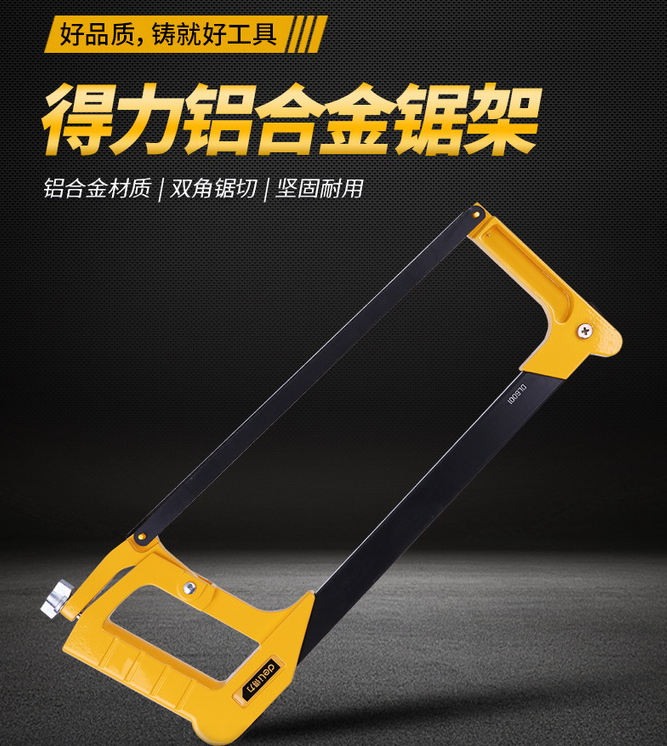 deli right-hand steel saw rack steel saw bow saw 12 inch old adjustable square tube saw bow DL6001 6008 