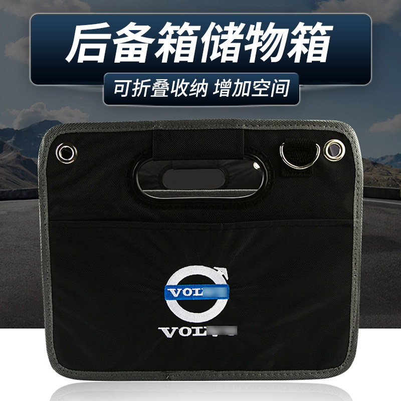 Volvo Car Trunk Holding Box On-board Folding Containing box in-car Sorting Box For the Belongings Box Supplies