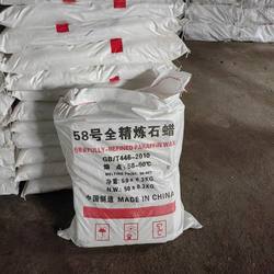 Fushun Block Raw Material Paraffin Block Solid No. 58 Fully Refined DIY Material Internet-Famous Candle for Home Use