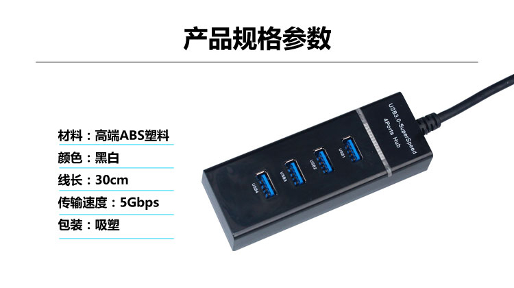 Hub USB - Ref 373128 Image 14