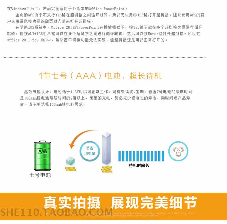 Telecommande - pointeur laser - Ref 384035 Image 15