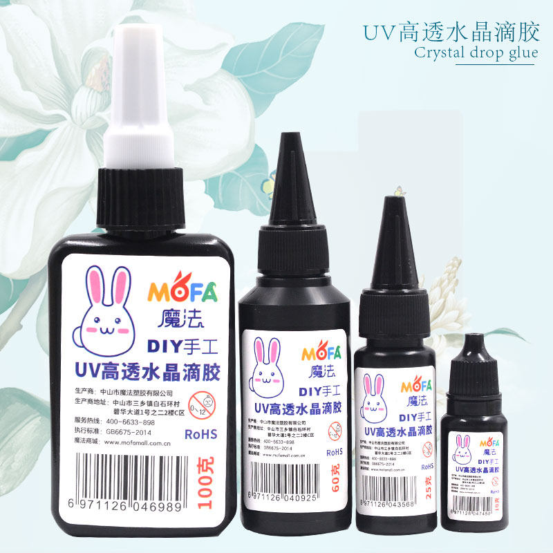 Magic gem glue UV crystal glue Handmade DIY curing Nail lamp Transparent quick-drying UV curing resin