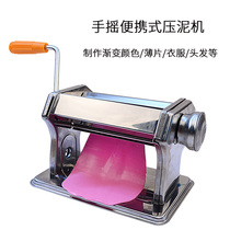 Soft clay mud pressing machine multi-function hand DIY making tool gradient sheet making hand cranked dough machine