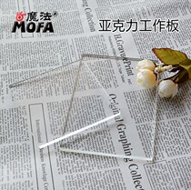 Acrylic plate diy handmade material clay soft pottery turning sugar transparent pressure plate table rubbing round strip compression sheet