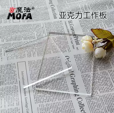 Acrylic plate diy handmade material clay soft pottery turning sugar transparent pressure plate table rubbing round strip compression sheet