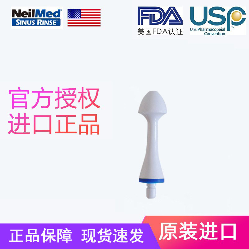 American original NeilMed electric nasal irrigator nozzle medical nasal irrigator accessories