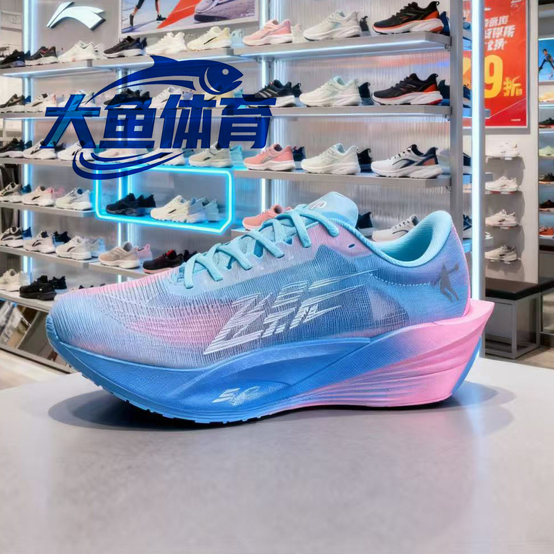Jordan Flying Shadow Pb5.0 Physical Examination and Fitness Test Racing Carbon Plate Sports Casual Shoes Shock-Absorbing Non-Slip Wear-Resistant Breathable Running Shoes